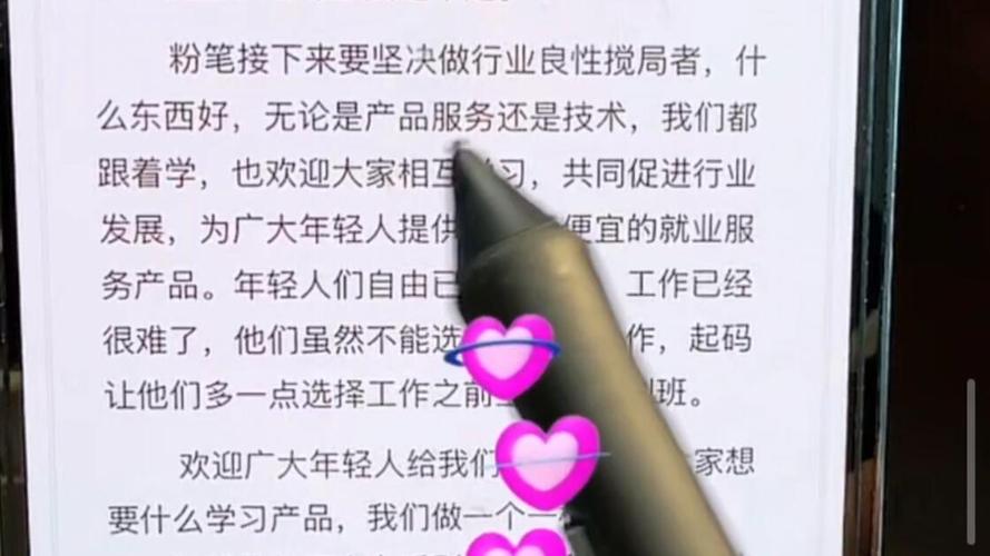 粉笔常识刷题直播回放怎么看？刷了一周说几