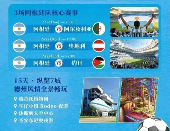 pp体育直播国家德比：赛程时间、入口和观